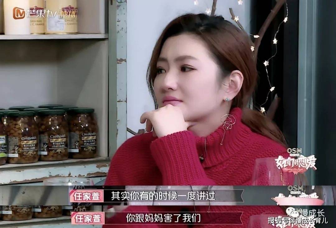 经历了烧伤和离婚事件的selina,和爸爸在综艺节目中有一段