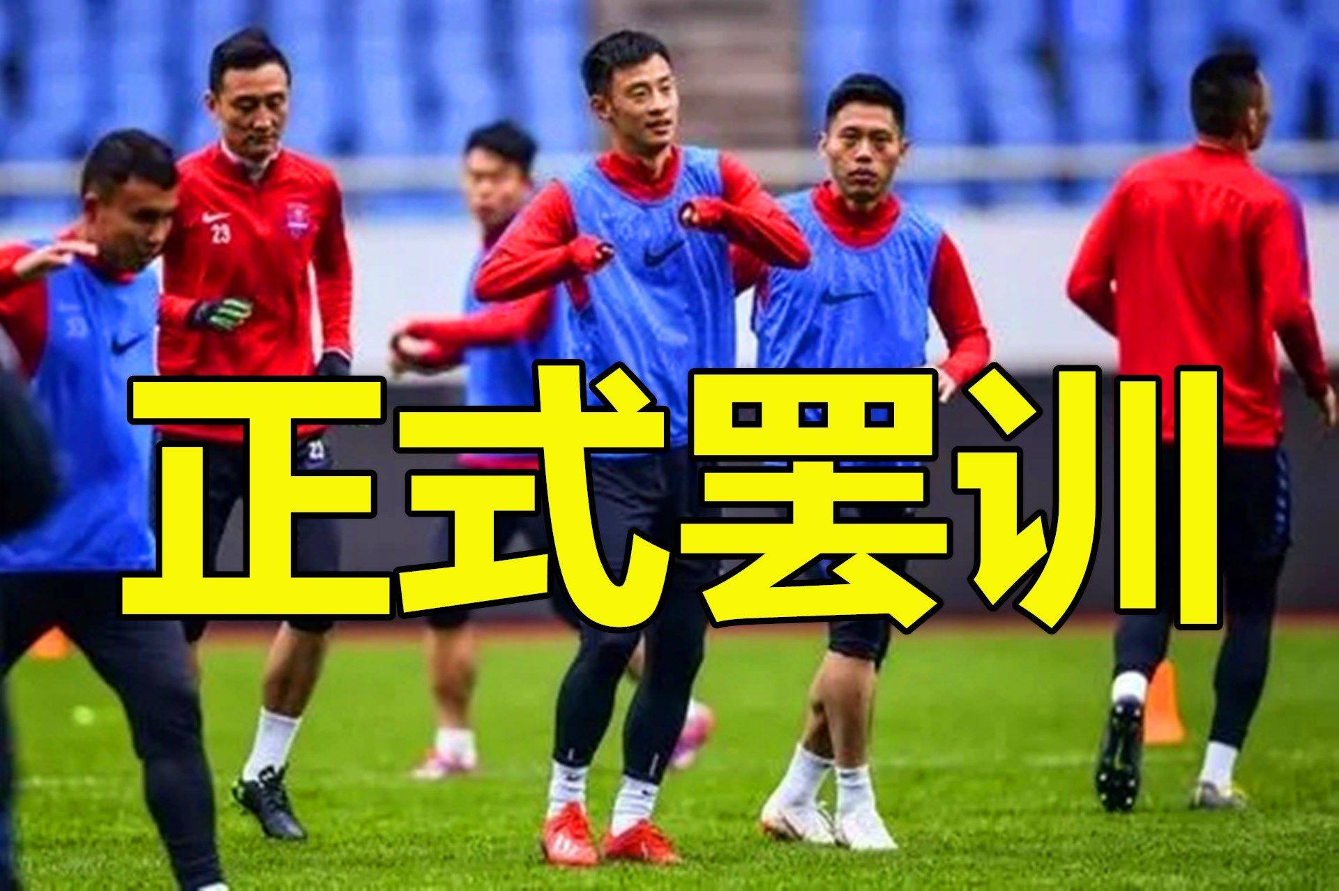 中国足坛再曝丑闻中超揭幕战被迫换队重庆队员罢训抵制联赛