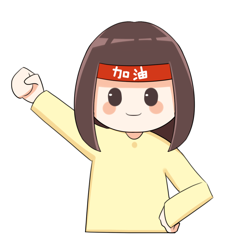 2022年高考日语押题直播课程回顾考前冲刺锦囊