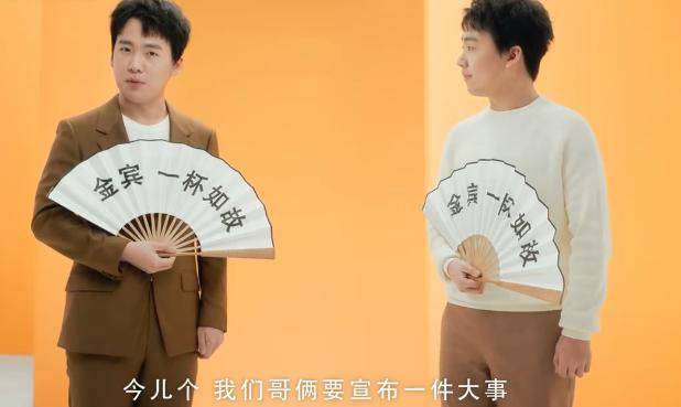 26岁郭麒麟喜提新身份,新搭档曝光上热搜,网友:阎鹤祥爆哭_少班主_金