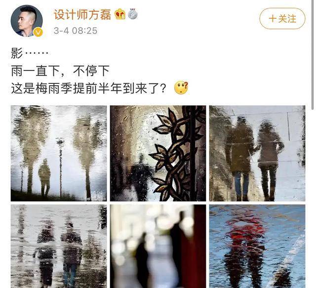 原创王琳方磊牵手成功男方暗戳戳发文秀恩爱评论区的回复亮了