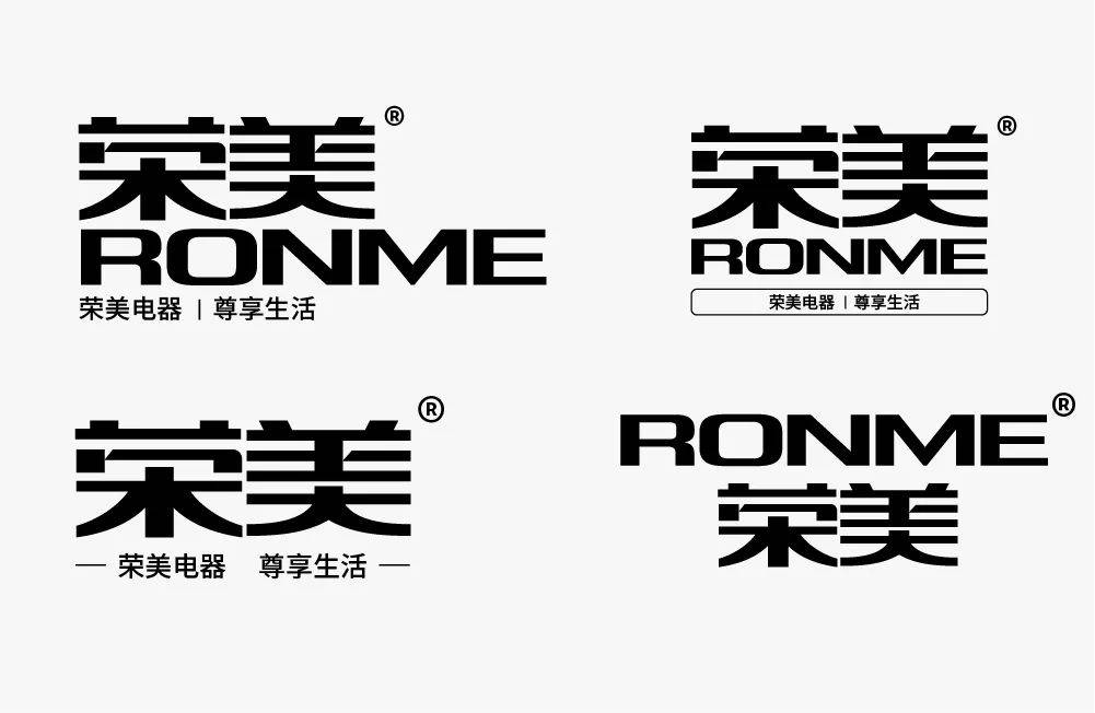 磨金石教育字体设计:品牌标准字怎么设计?_形式_企业_胡晓波