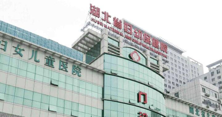 原创湖北省武汉三甲医院名单合计18所