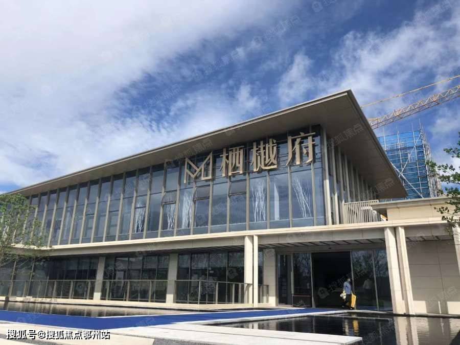 南京江北区卓越栖樾府丨栖樾府欢迎您丨官方网站栖樾府