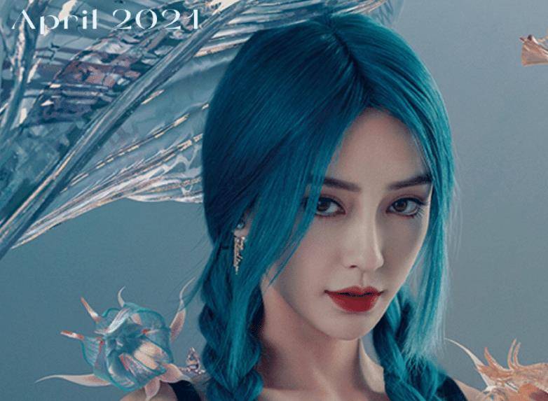 baby人鱼姬造型曝光,漫画走出的的公主没错了,就是眼神有点雷人_杨颖