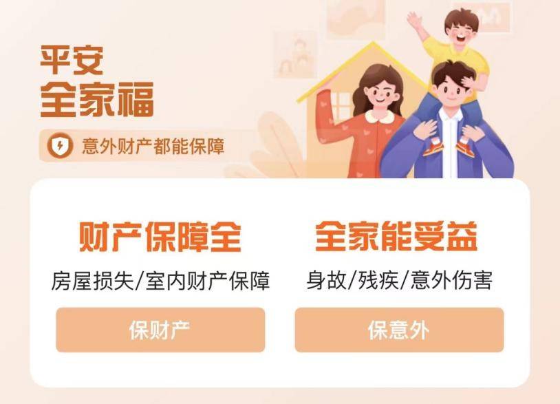 福利大礼包|七大福利等你来，我们的保险“放心节”即将开启