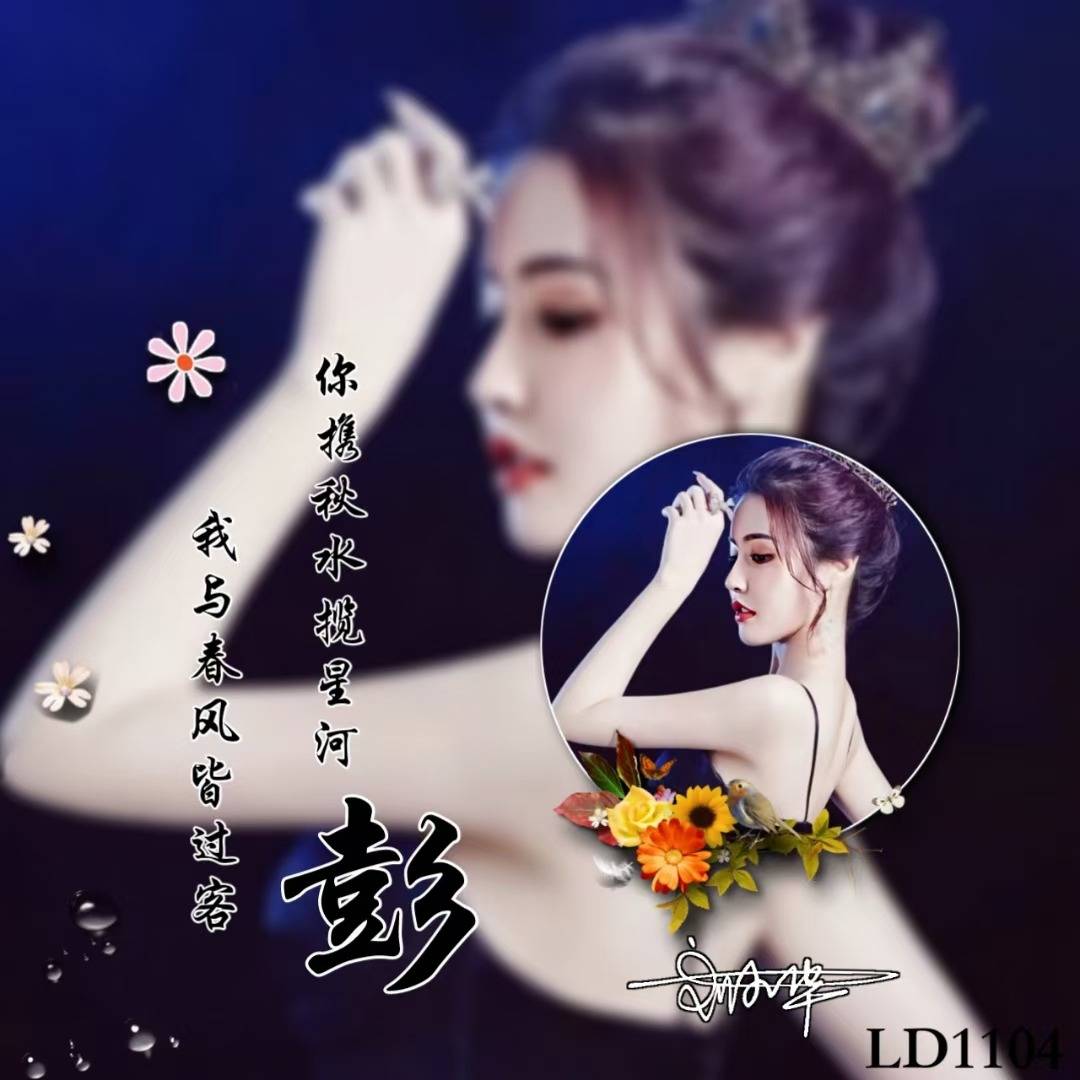 你的微信头像多久没换了精选36张唯美照片个性签名头像有你的吗