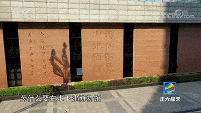 长江水下40米的博物馆长啥样？网友：有被震撼到！