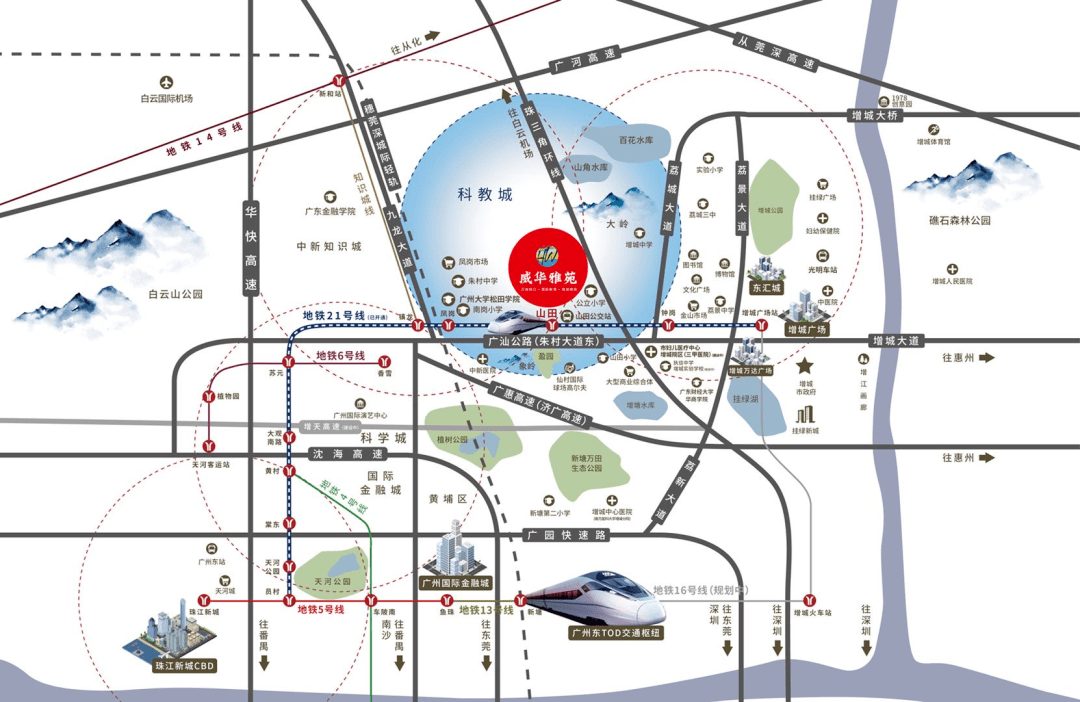 廣州朱村匯港威華國際項目銷售中心樓盤優勢有哪些有什麼戶型