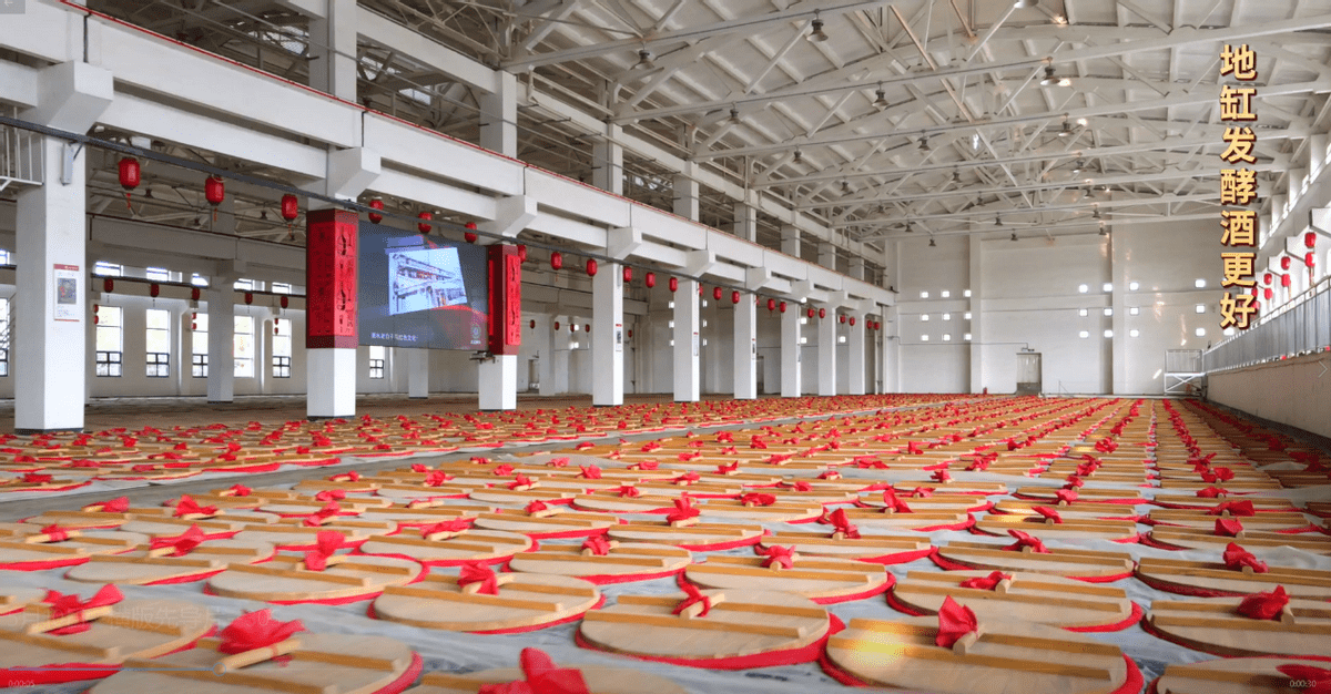 衡水老白干酒文化节呈现地缸发酵4大特点_酿造_酿酒_中国