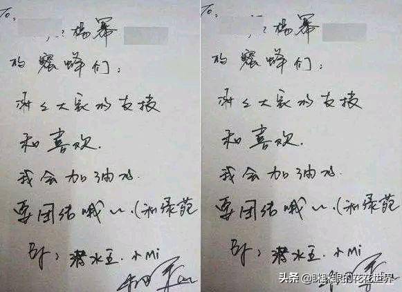 然后赞同杨幂的字是书法的网友,开始批评不赞同的网友.