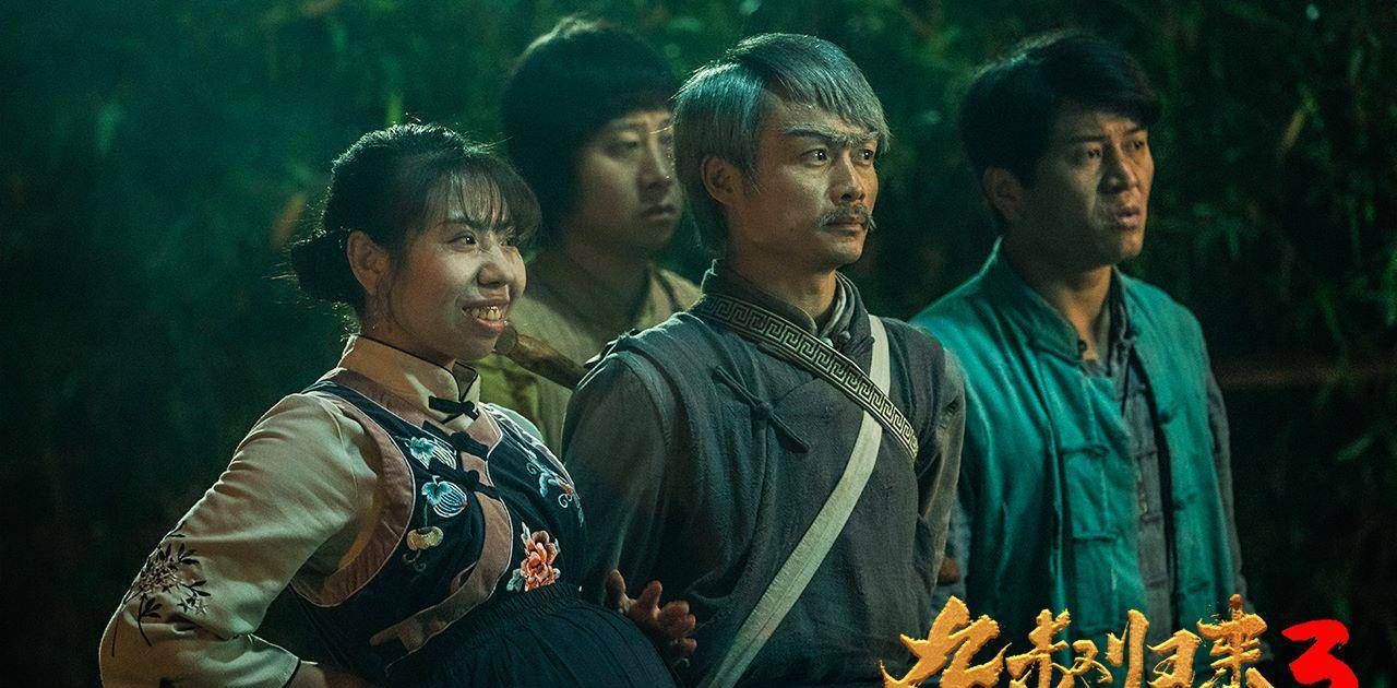 原创九叔归来3开播就拿冠军开坛做法斗恶灵九叔风采再次重现