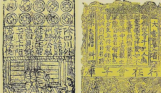 除了交子,后面还陆续地出现其他纸币,例如会子,关子