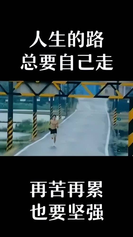 原创路靠自己走