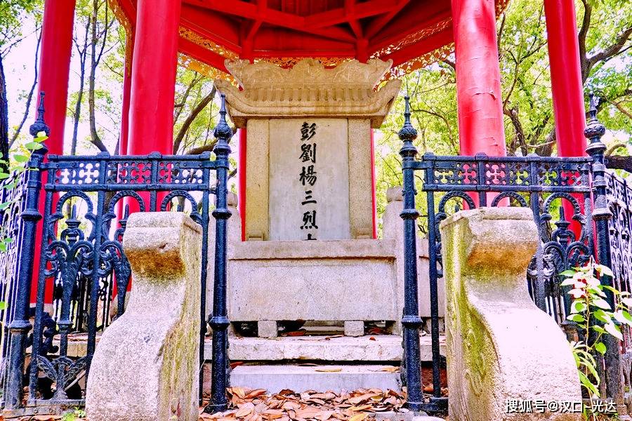 “彭刘杨”辛亥革命首义三烈士就义地点在哪里?您知道吗?_武昌_刘复基_湖北
