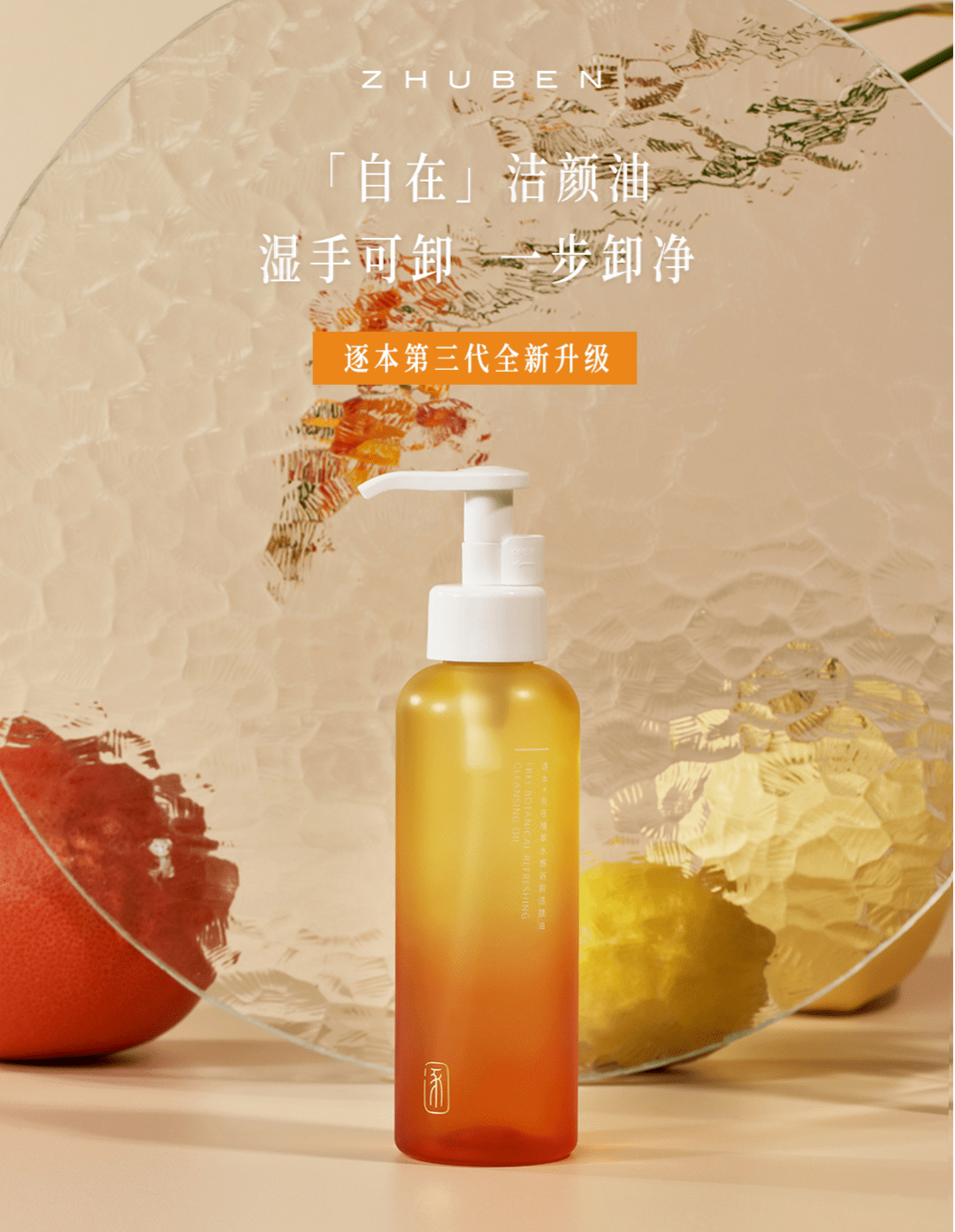 tomson_brand_类产品