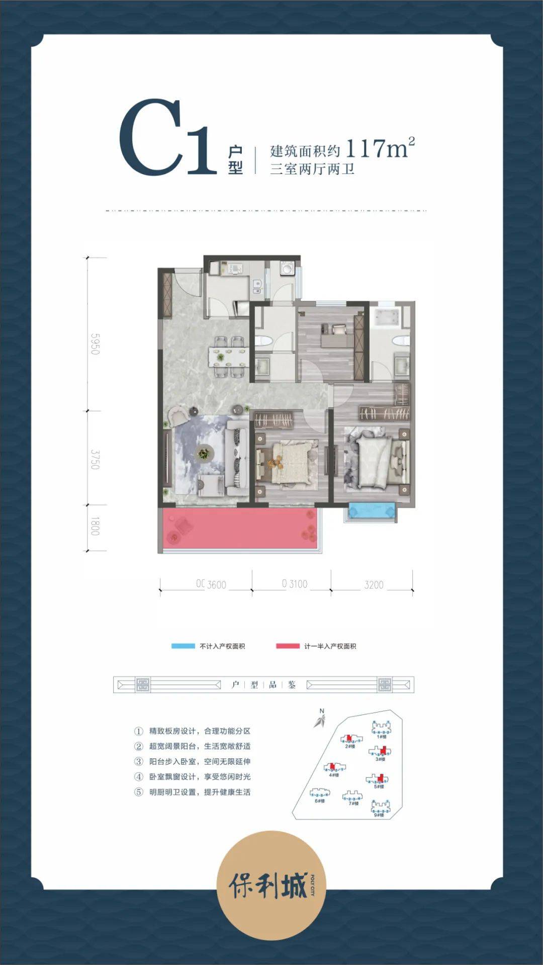 昆明保利城建面约90142㎡精装交房36号线双地铁加持价格13000起