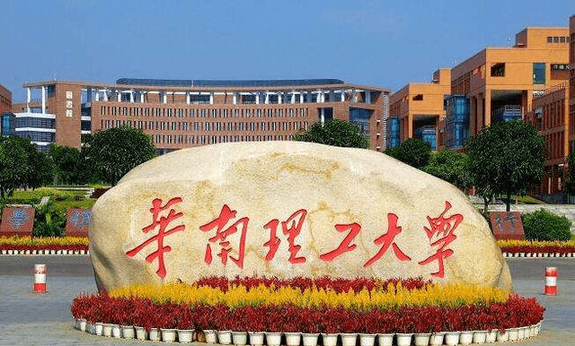 国内最“尴尬”的2所大学，校名仅一字不同，但一个在天一个在地