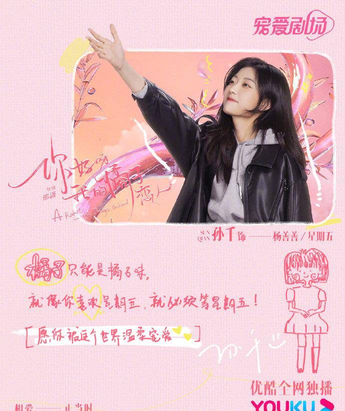 14,黄圣池汤敏《妙偶天成》没听说过,就是小甜剧吧?