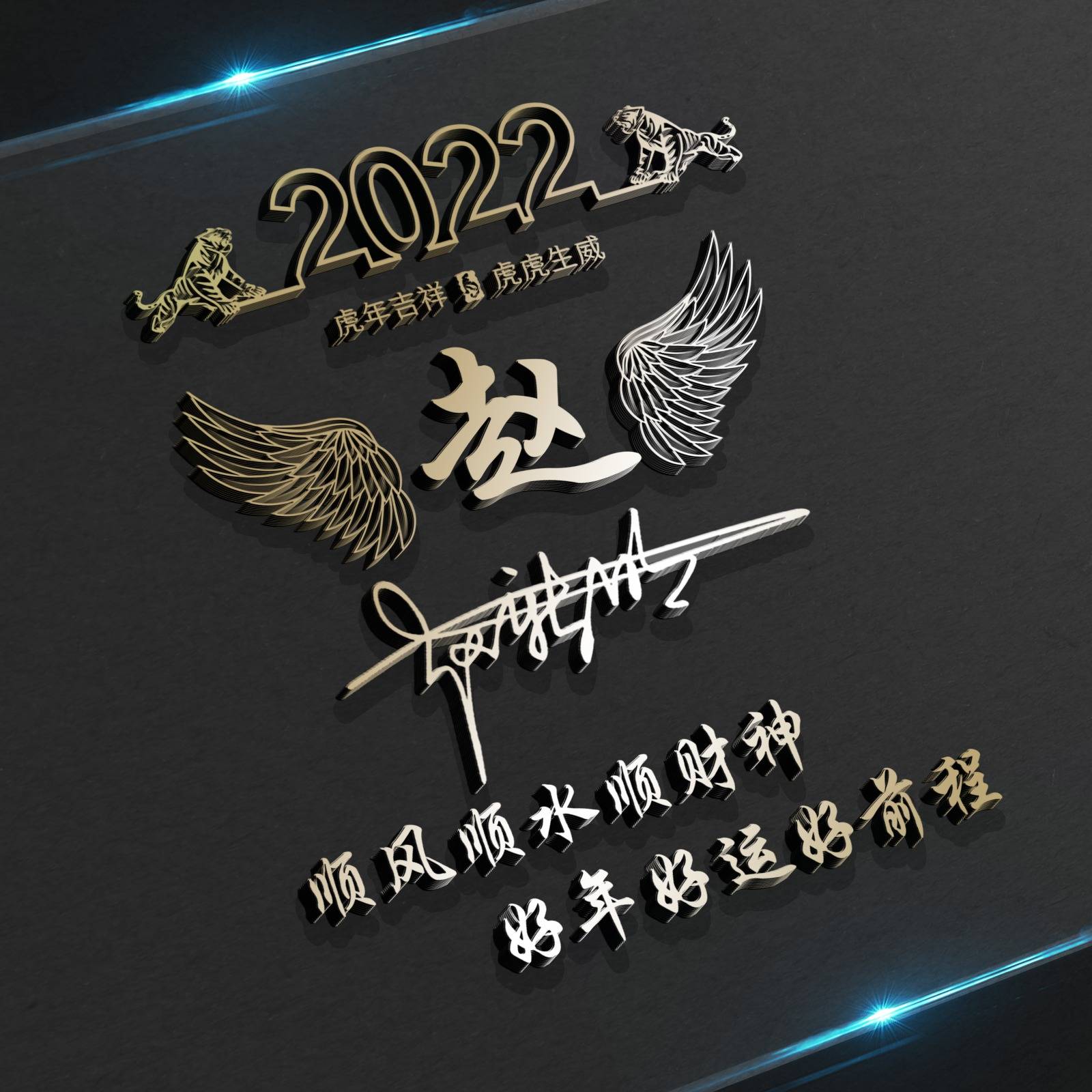 你的微信頭像多久沒換了2022精選卡通情侶個性簽名頭像有你的嗎