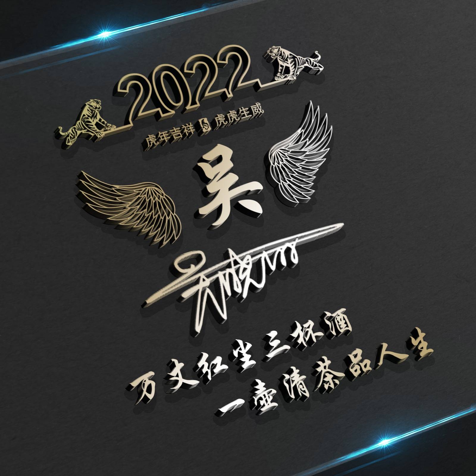 你的微信頭像多久沒換了2022精選卡通情侶個性簽名頭像有你的嗎