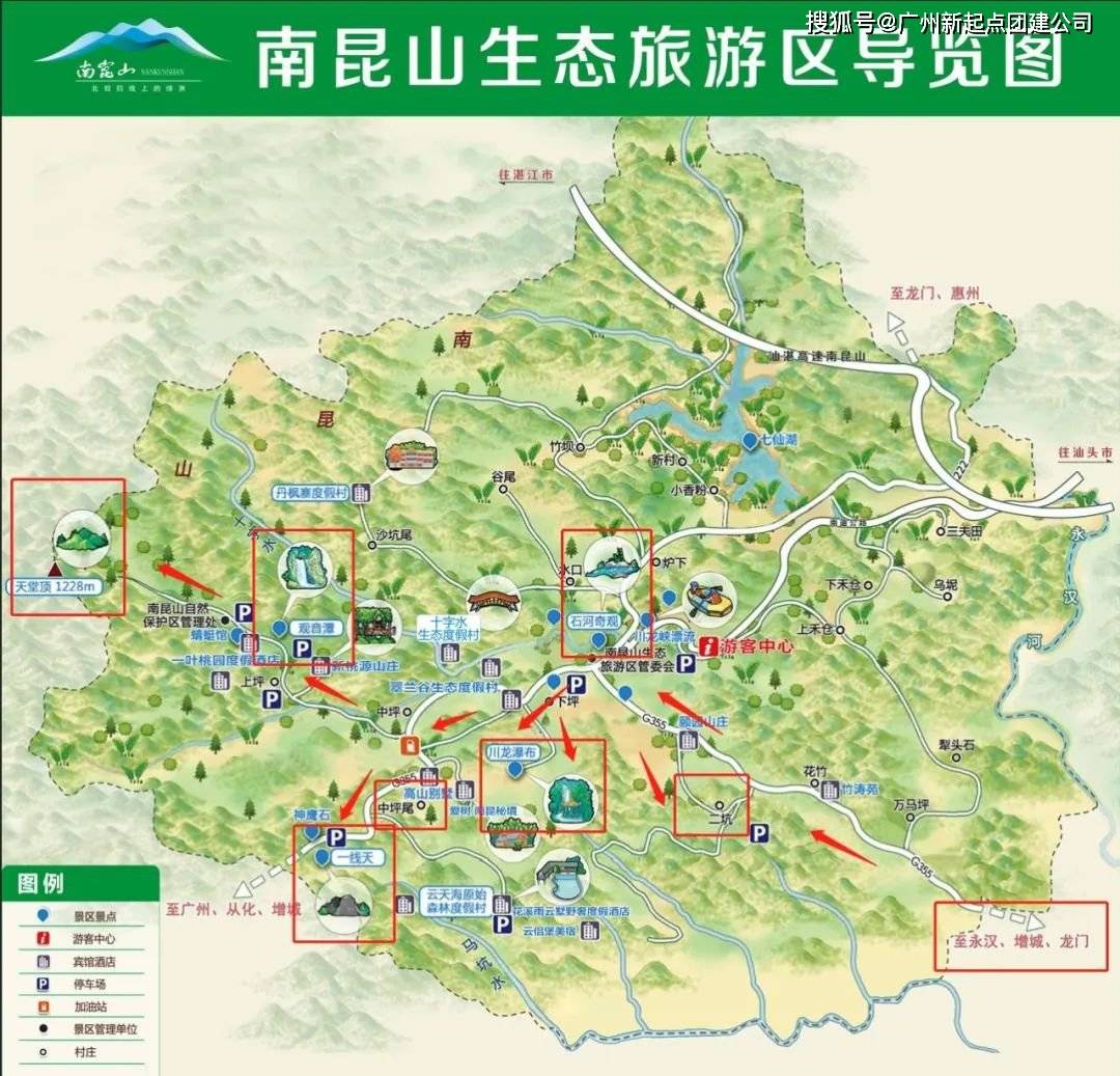 端午节公司组织大家去惠州南昆山游玩惠州南昆山团建有哪些地方好玩