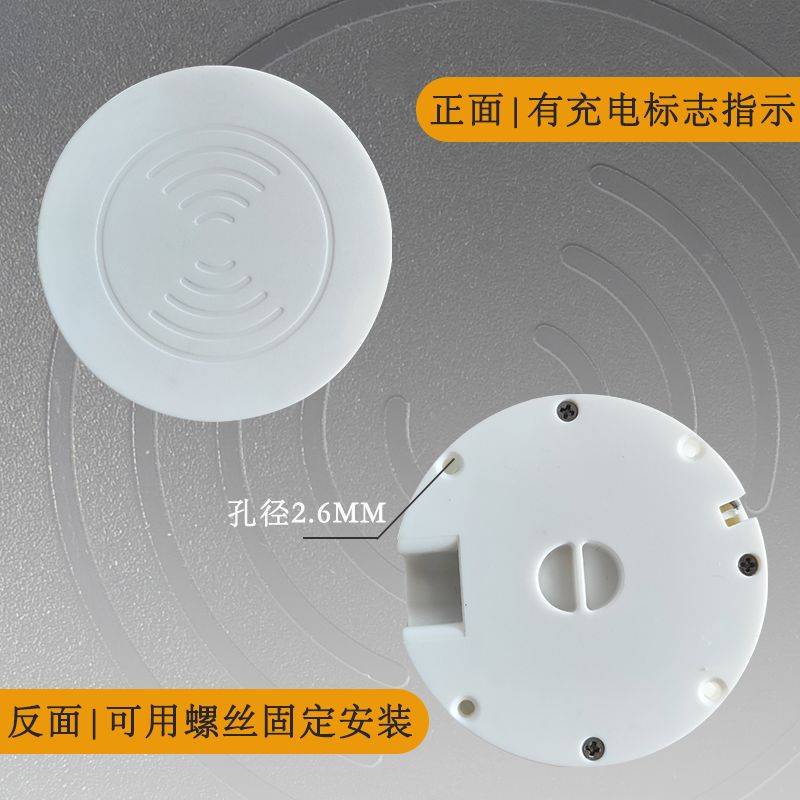 无线充电线圈绕制(无线充电隔空充电)