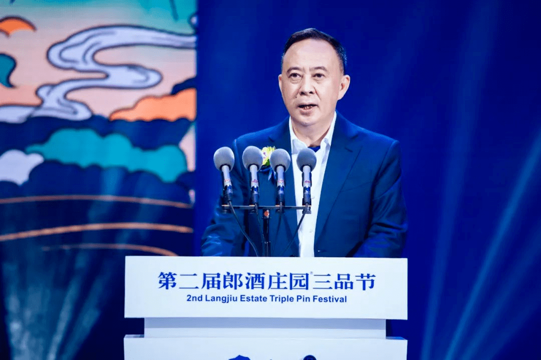 汪俊林_发展_庄园