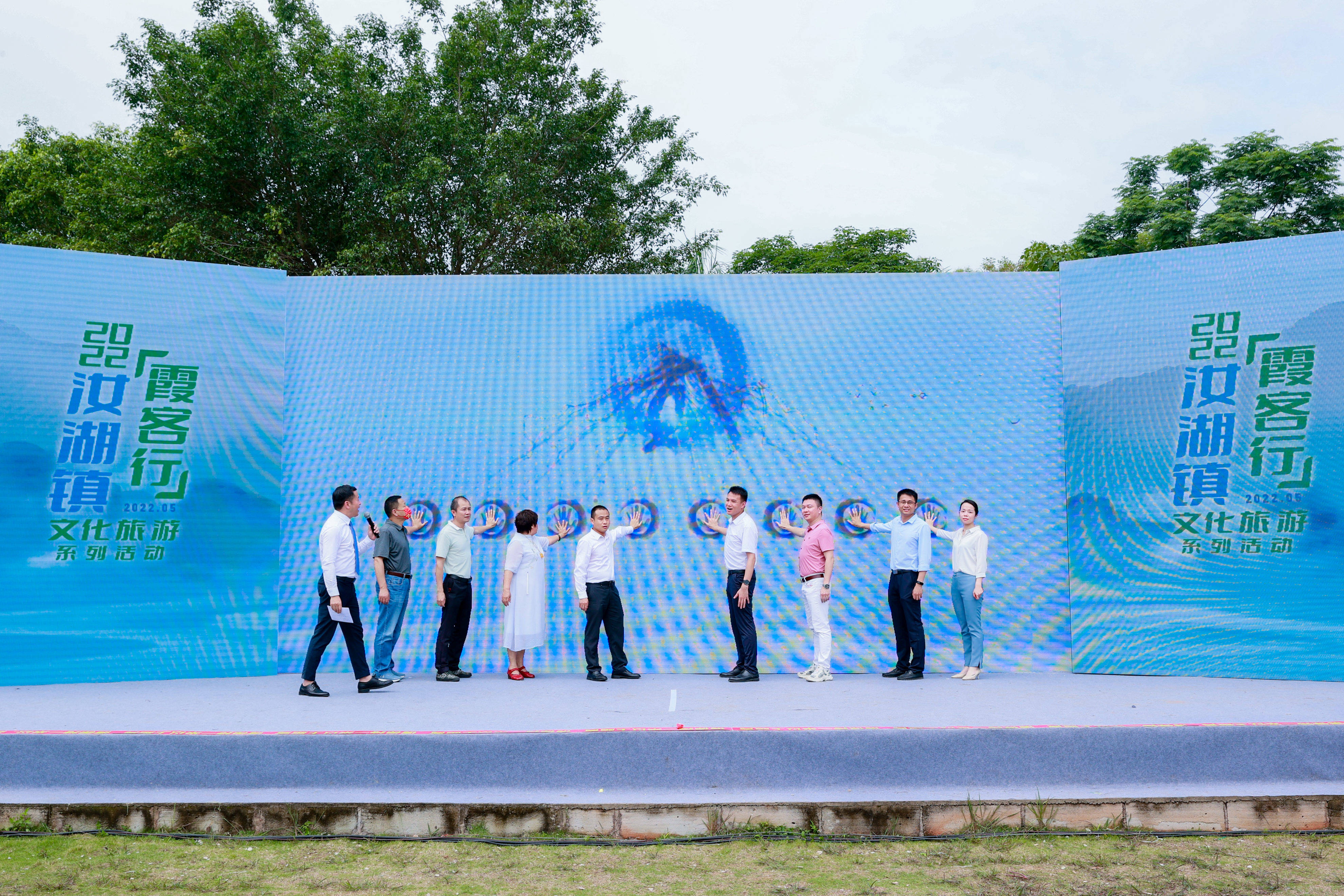 汝湖镇举办2022年“霞客行”文化旅游系列活动启动仪式