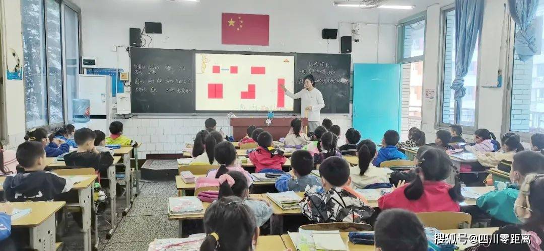 《旋轉與平移》翟蕊老師羅丹老師《剩餘問題》數學組《羿射九日》