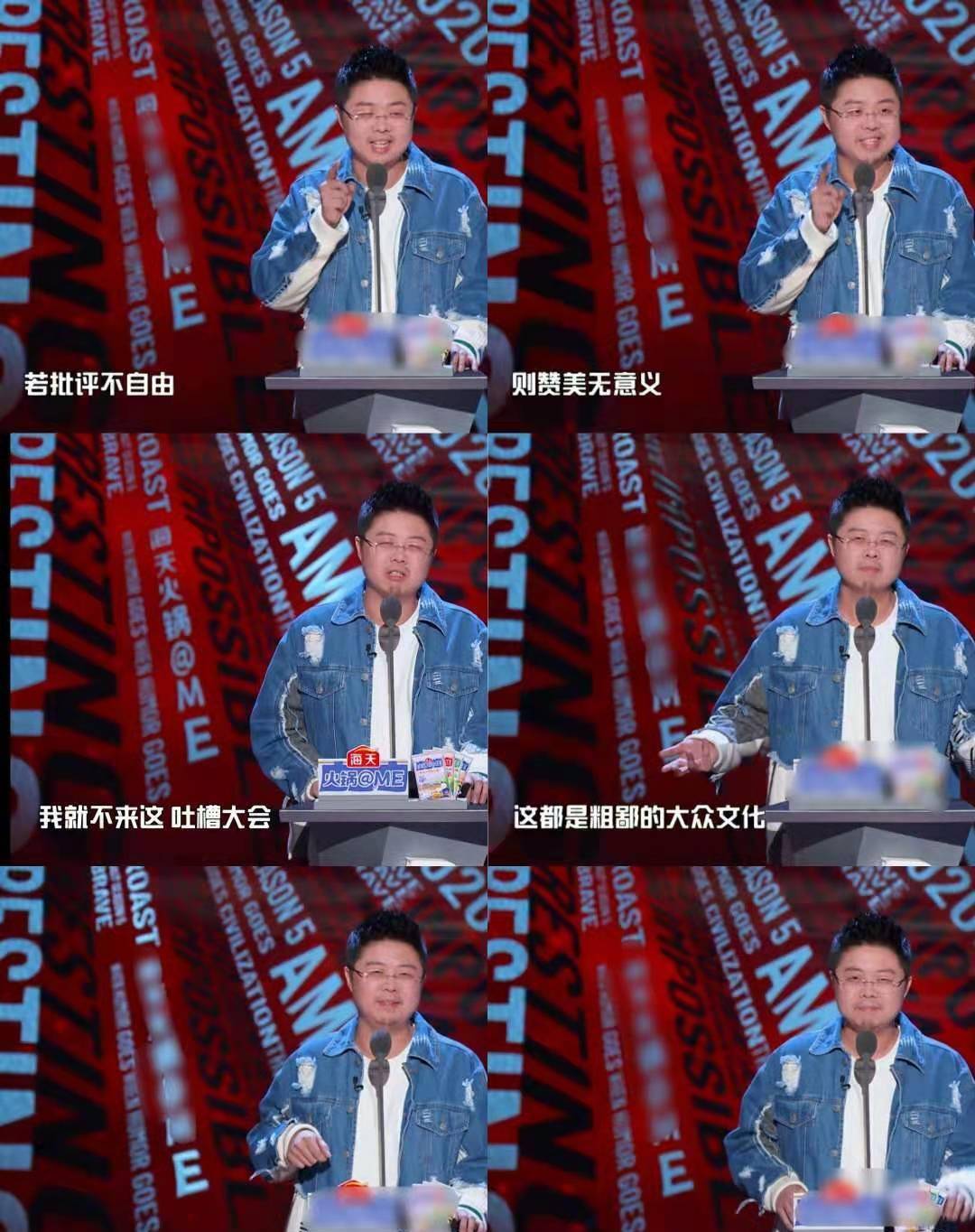 原创吐槽大会开撕程璐庞博透露思文离婚内幕易立竞绝杀李诞