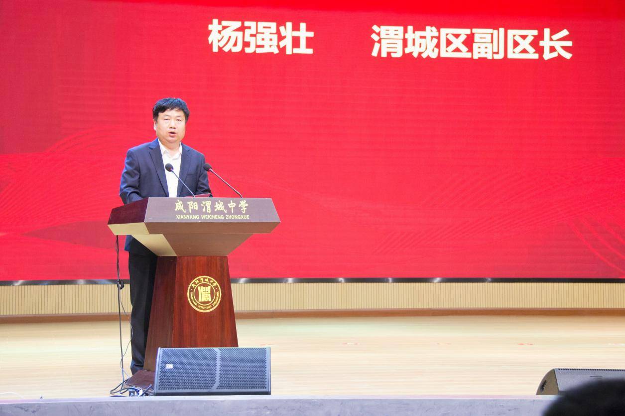 咸阳师范学院副校长王长顺代表咸阳师范学院,陕西乡村基础教育发展