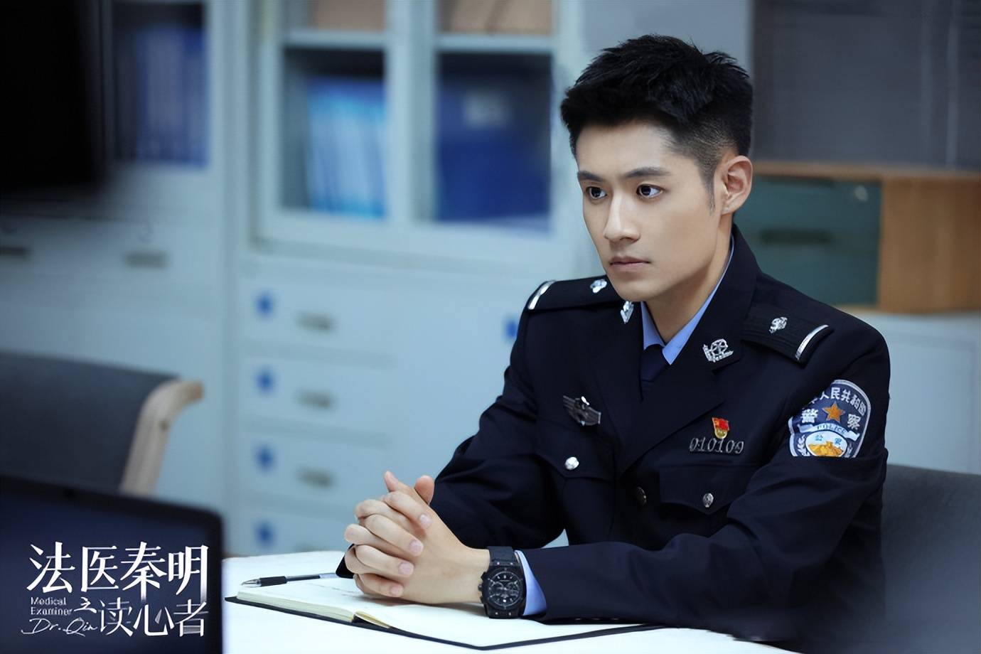 《法医秦明之读心者》首播,剧情紧凑尺度大,优酷又拿到王炸了_悬疑_剧