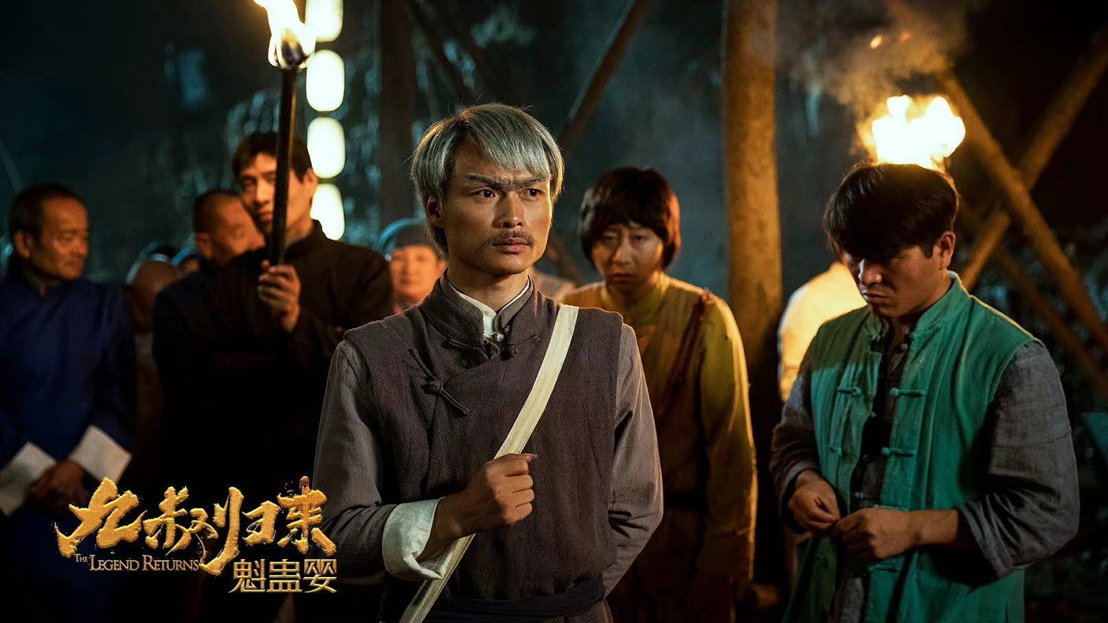 《九叔归来3》:最像林正英的道士,近些年最好的僵尸题材电影橘大妖燎