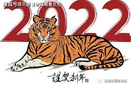 2022虎百年难遇图片