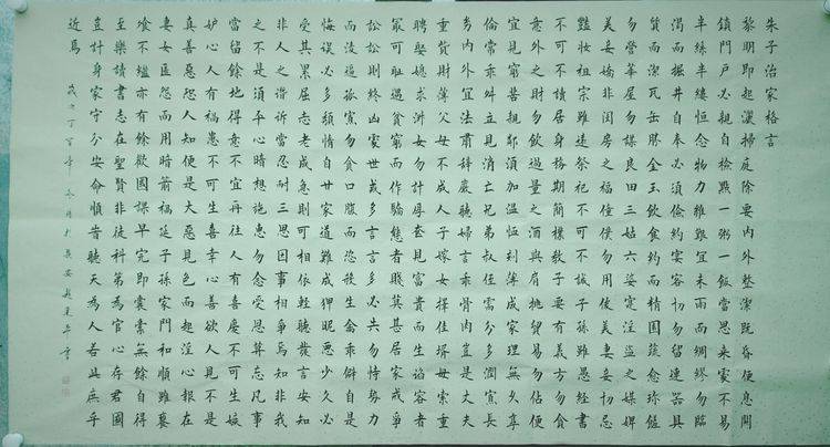 赵连平书法作品赏析