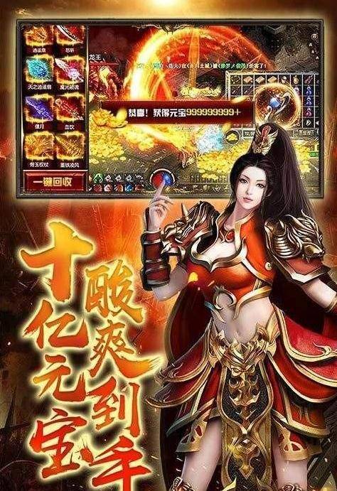 原創孫紅雷古天樂張家輝陳小春代言的傳奇遊戲真的有人玩嗎