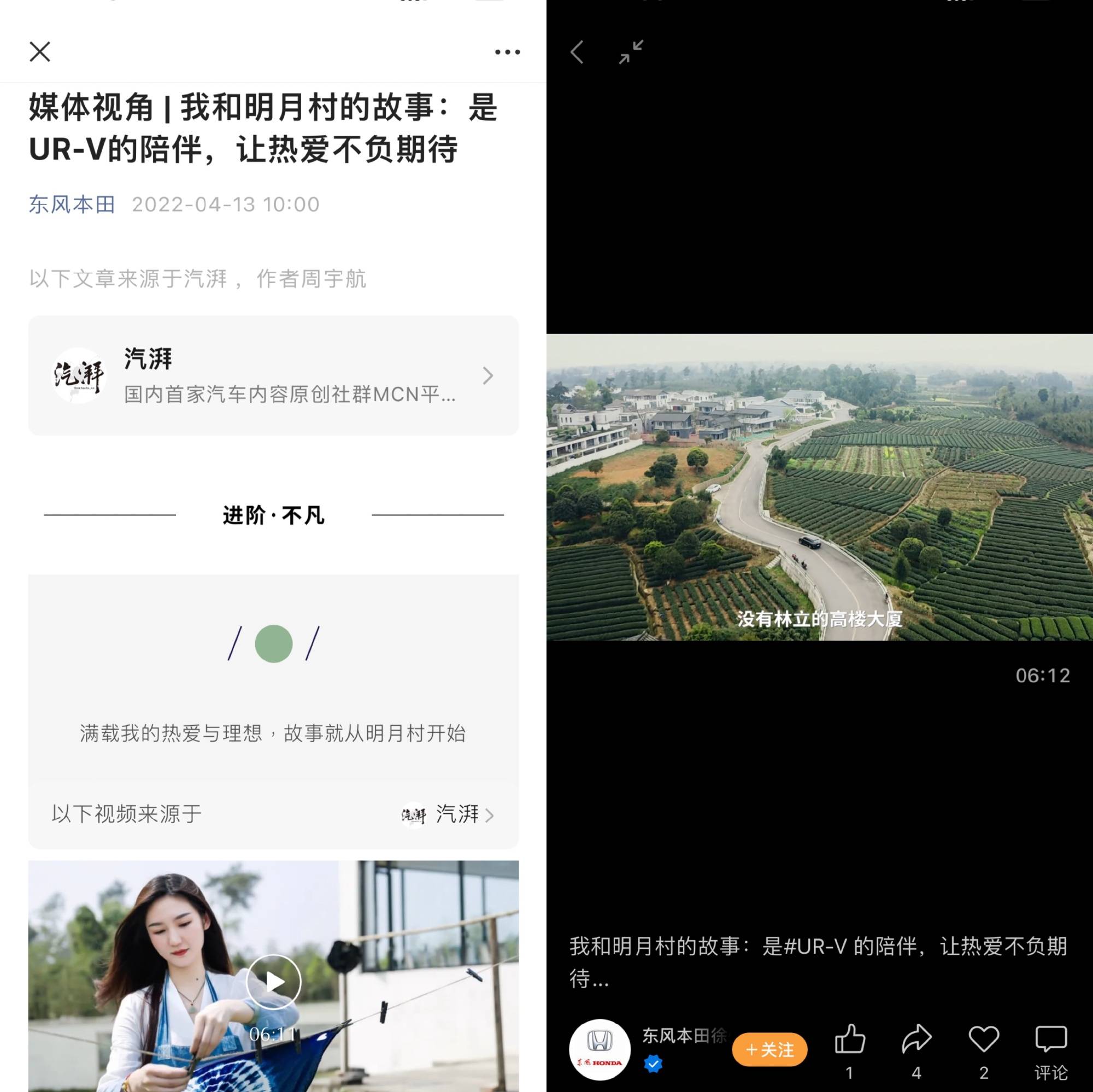 点击进入看图评论