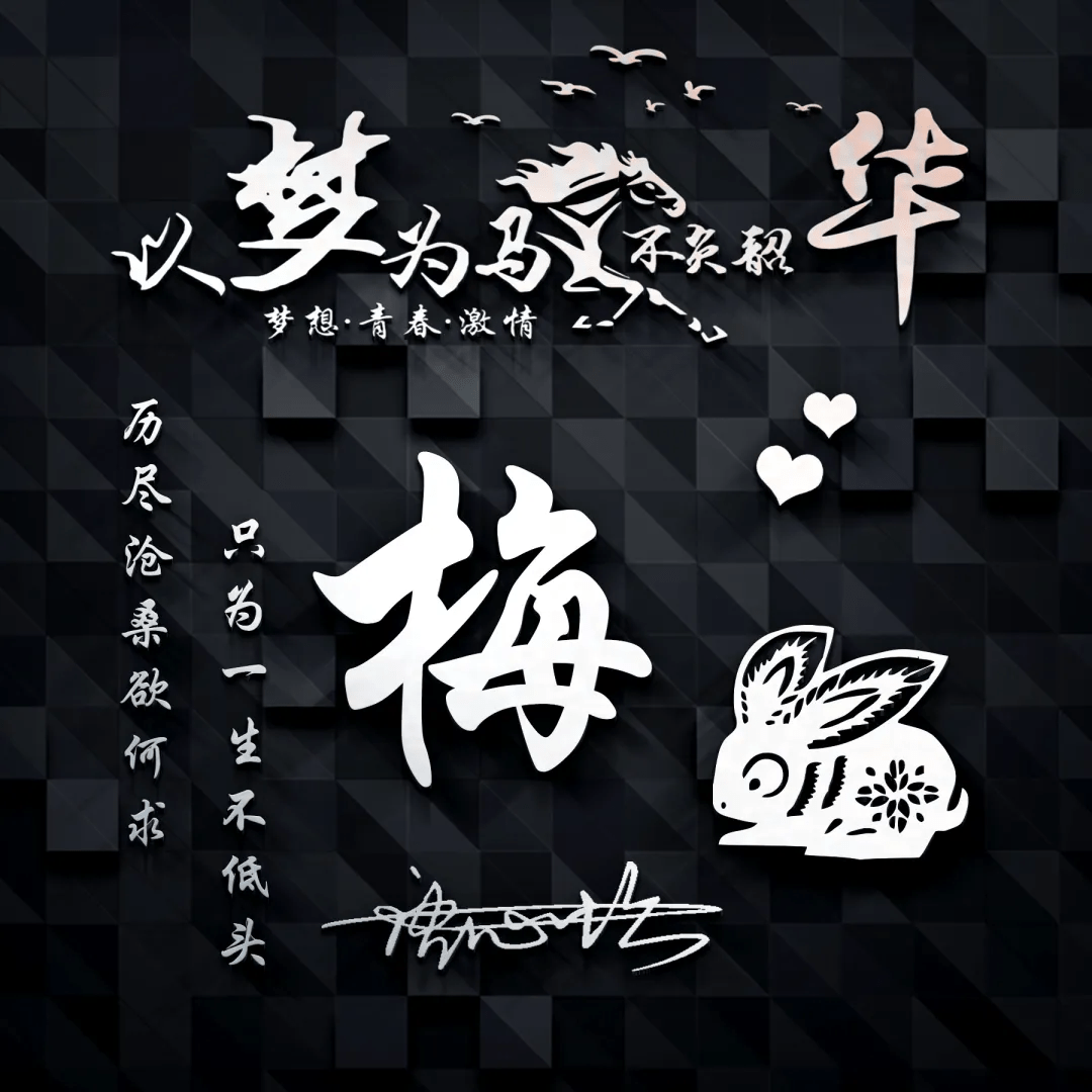 2022你的微信头像该换了39张新款3d高端个性签名头像请查收