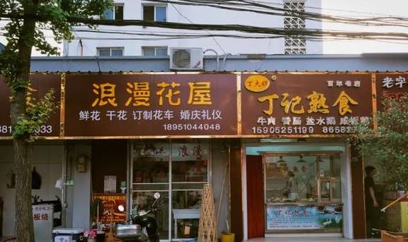 太魔幻了 这地方的小龙虾竟然能做出十几种口味 邵伯 金湖 蒜泥 太魔幻了 这地方的小龙虾竟然能做出十几种口味 邵伯 金湖 蒜泥
