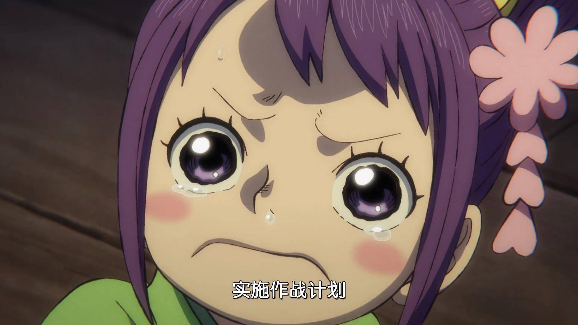 海贼王1018集预告玉皇的诞生她的果实能力成为翻盘关键