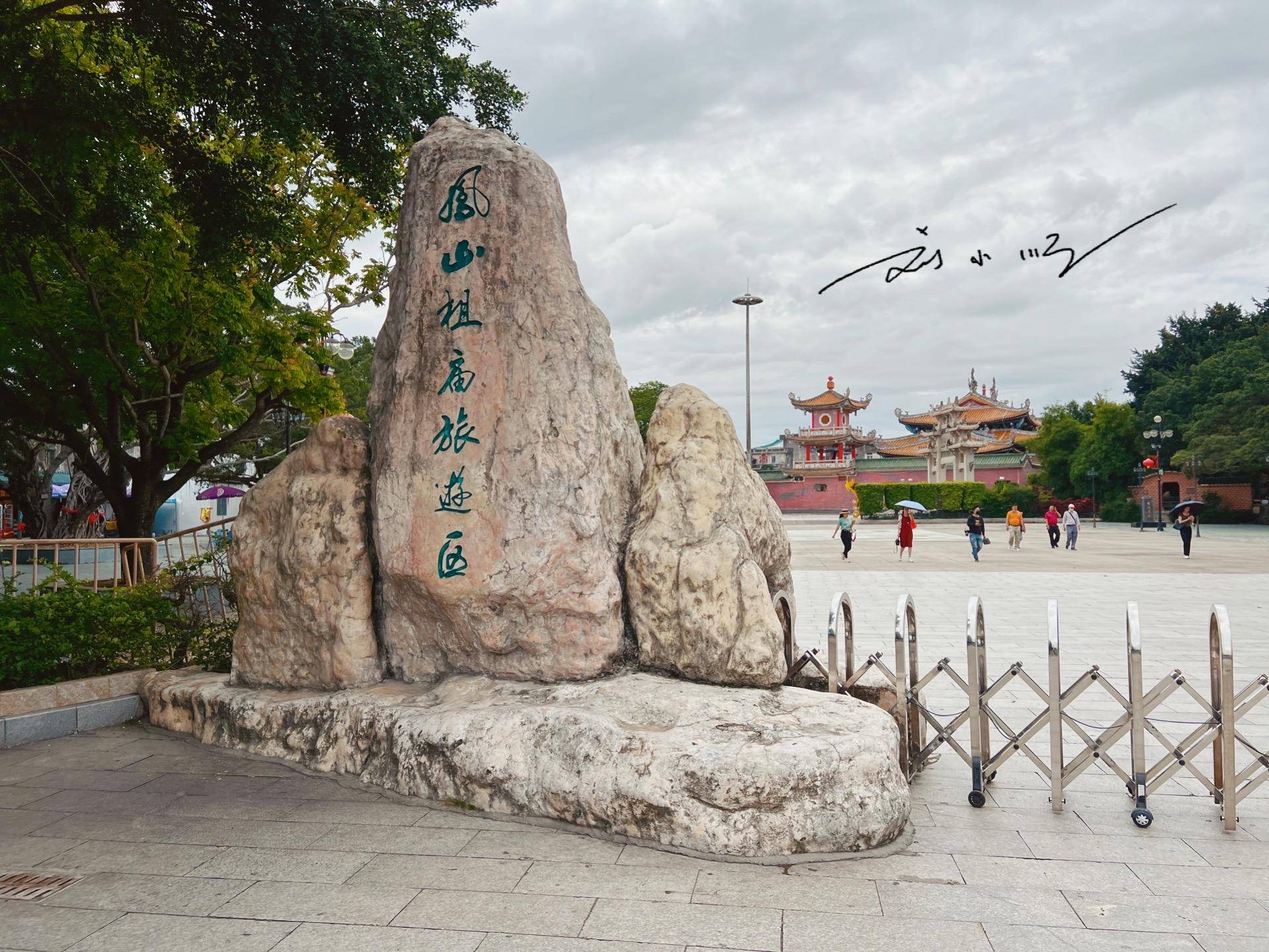 广东省汕尾市的著名4A级景区，还有“中国之最”，游客都会来打卡