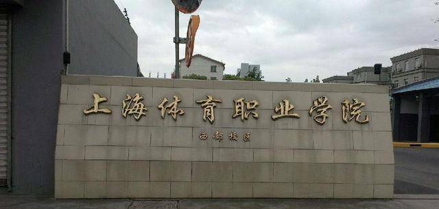 四所大学将“取消”，其他三所可能有点可惜，网友：这所罪有应得