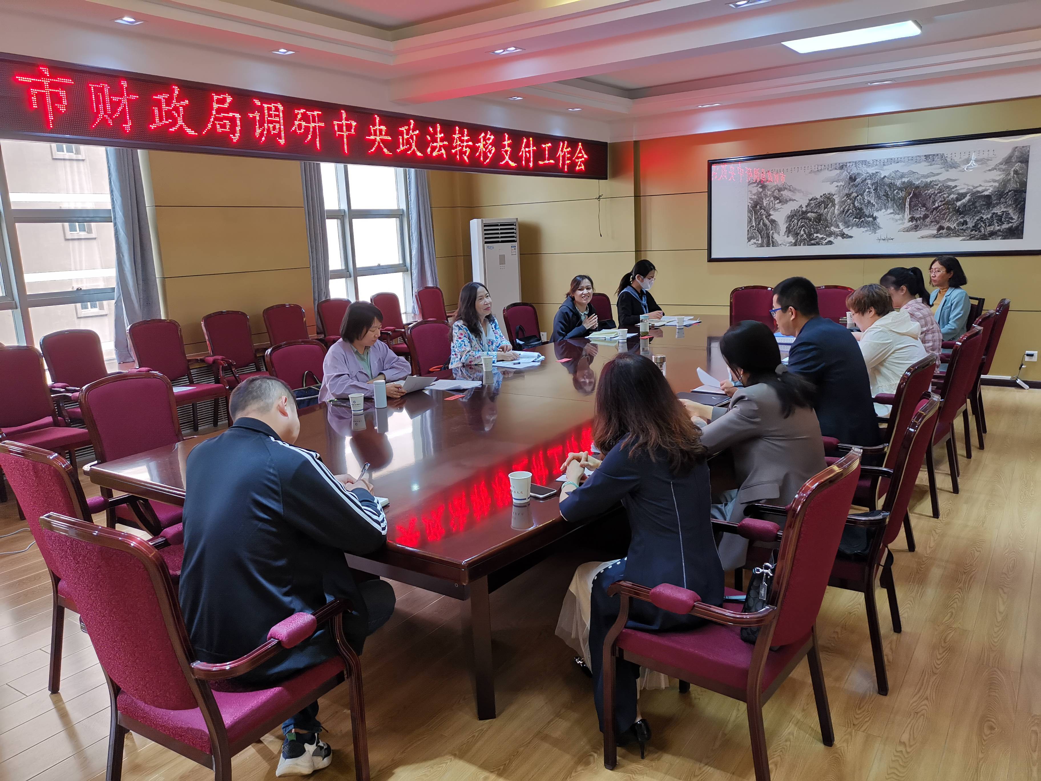 5月18日,市财政局由三级调研员张琰带队对西固区2019年至2021年中央