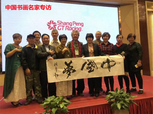 张育勤:挥墨悬空走龙蛇 一笔连接四海情_书法_先生_创作