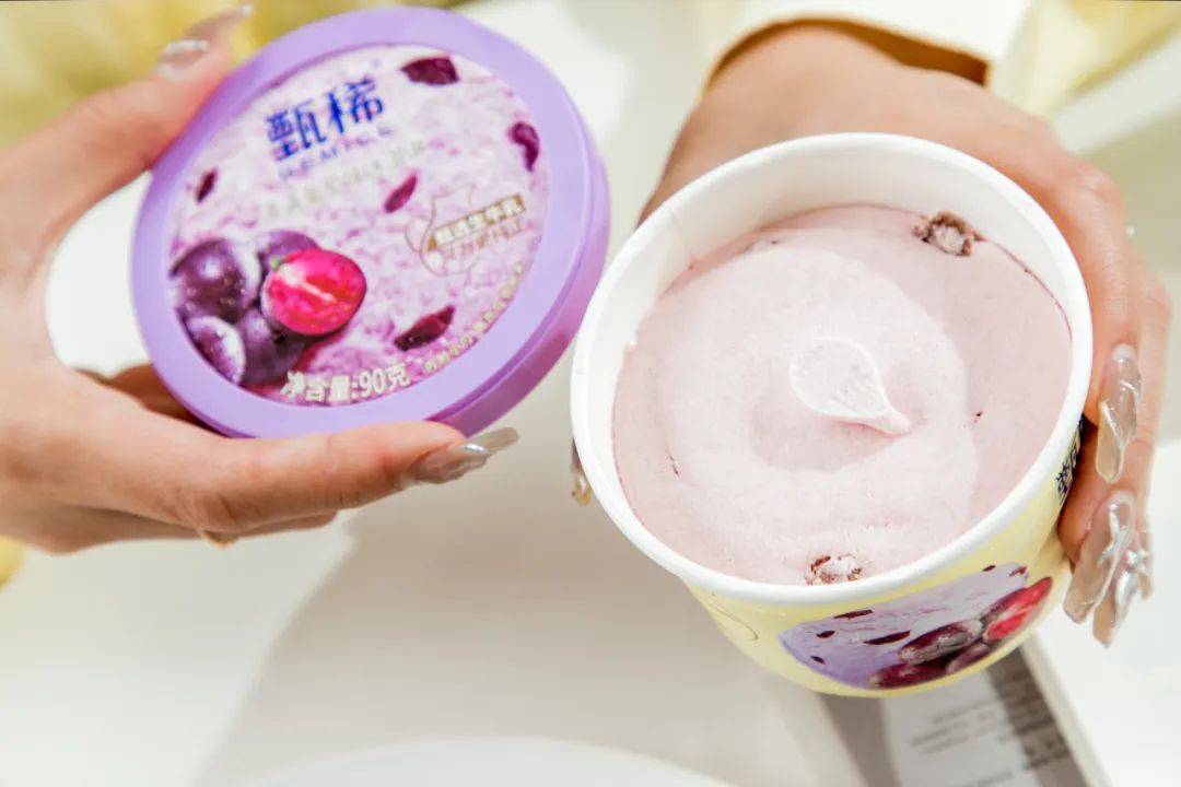 今夏必吃满满葡萄冰淇淋上线每一口都是夏天的味道