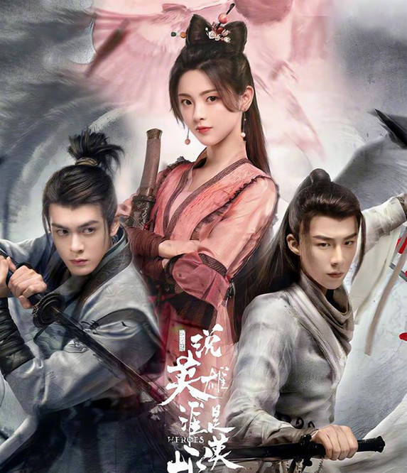 原创且试天下完结曾舜晞杨超越新剧接档陈楚河刘宇宁做配