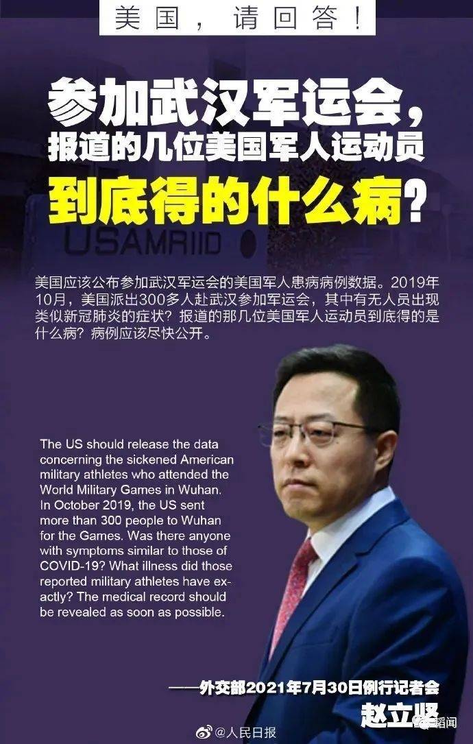 猴痘来源谜团剖析,多角度,资料汇总汇集一