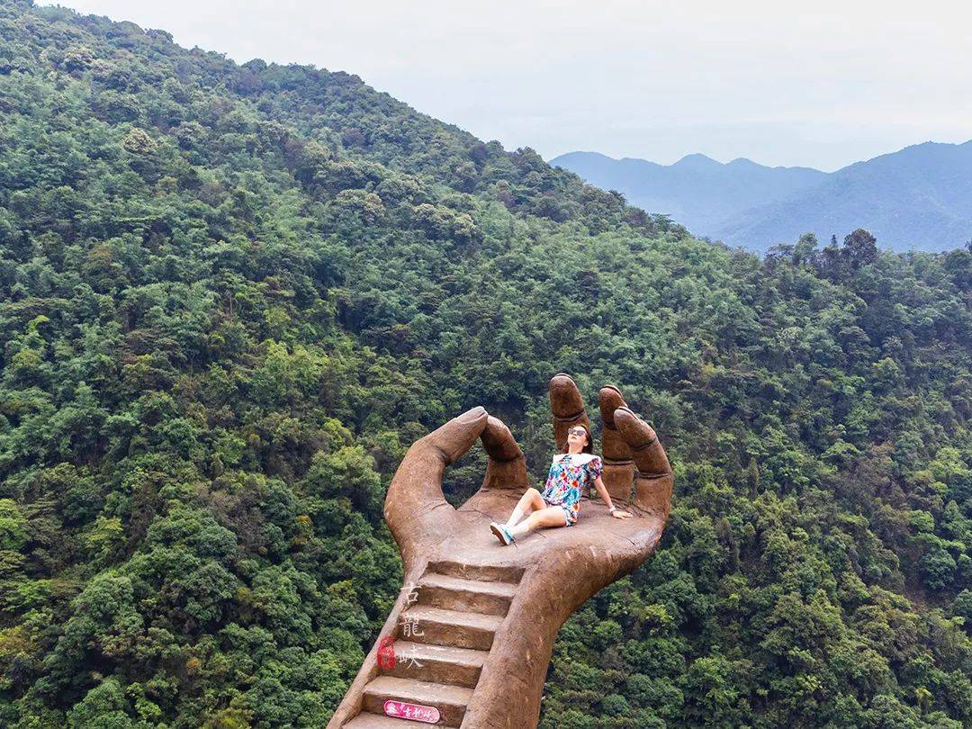 广东清远古龙峡手掌图片