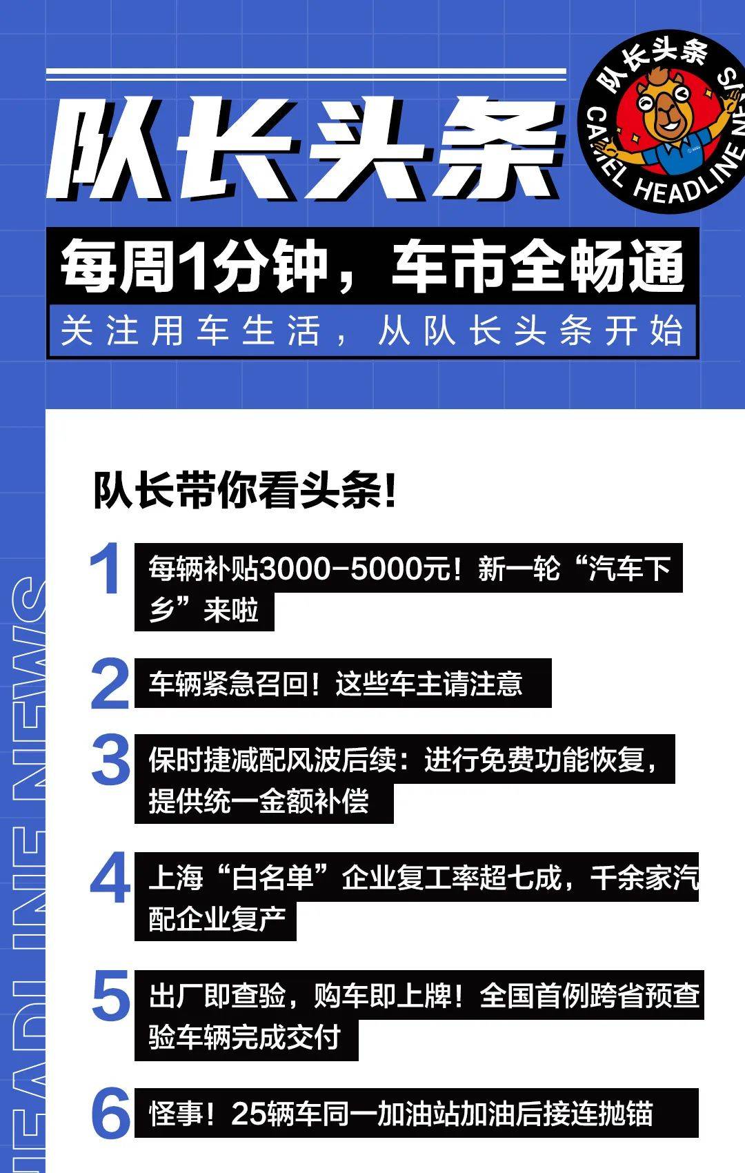 环保署机车补助 2 000元